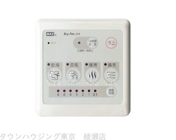 オキ テラスの物件内観写真